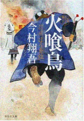 中华小当家动漫 同行伙伴形象设定