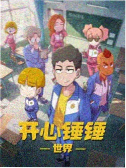 中华小当家动漫 料理特写镜头资讯配图