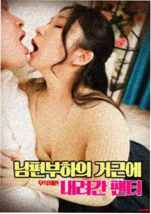 中华小当家动漫 考核压力赛详情配图